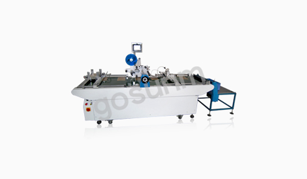 全自動(dòng)pcb板專(zhuān)用貼標(biāo)機(jī) 全自動(dòng)pcb板專(zhuān)用貼標(biāo)機(jī)