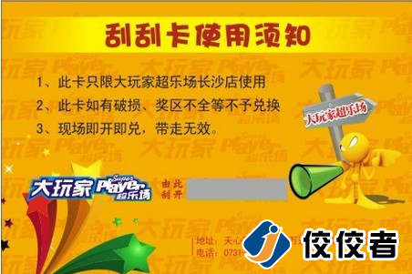 貼標樣品圖 貼標樣品圖